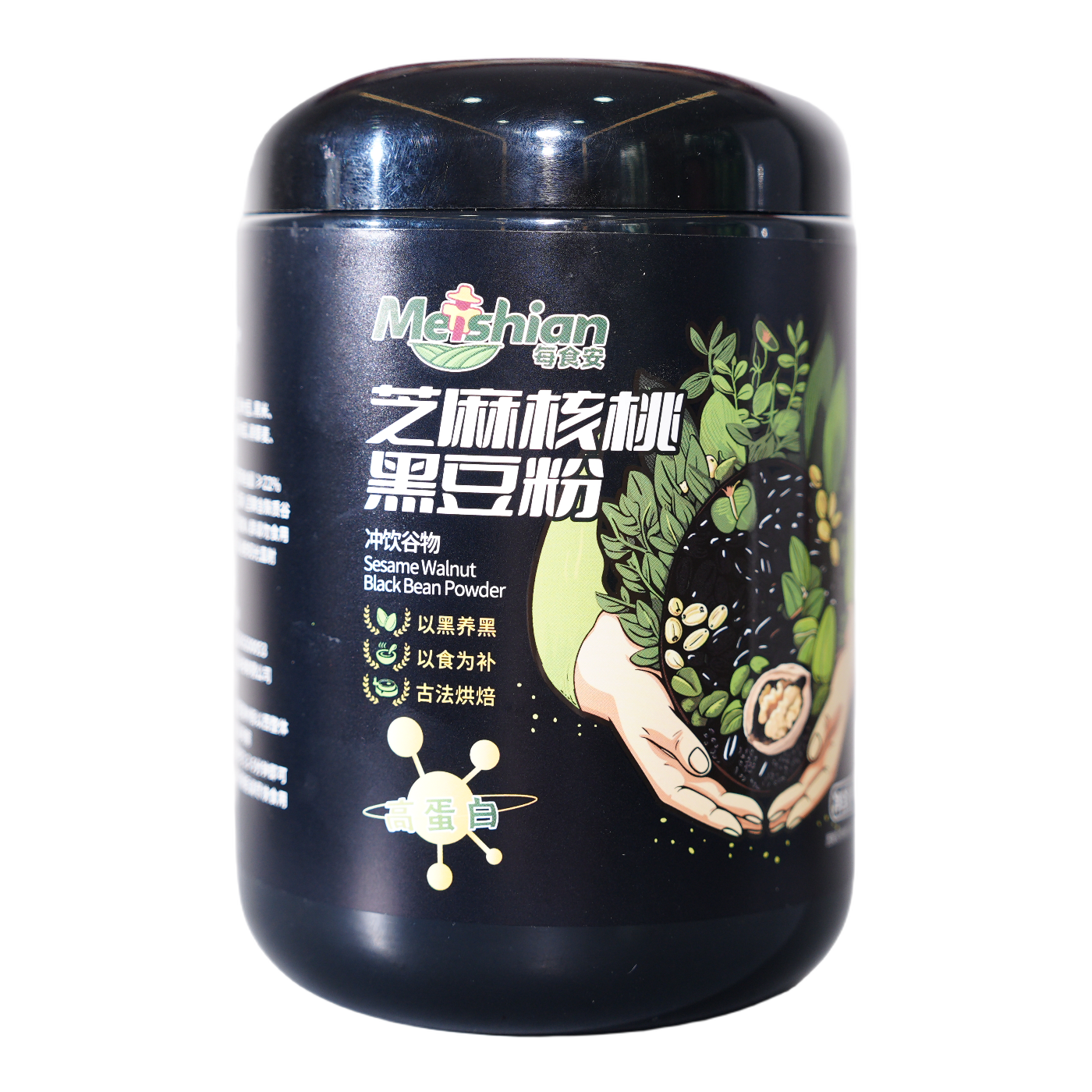 Sesame Walnut Black Bean Powder 600g 3
