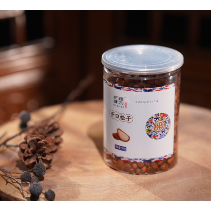 Nº 1 500g de pinhões abertos