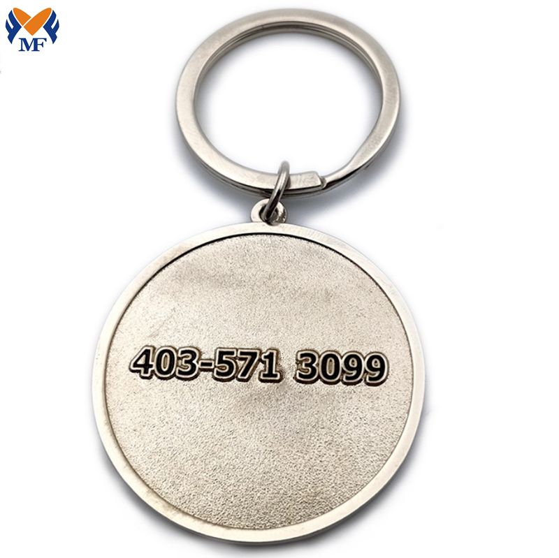 Silver Metal Keychain 1