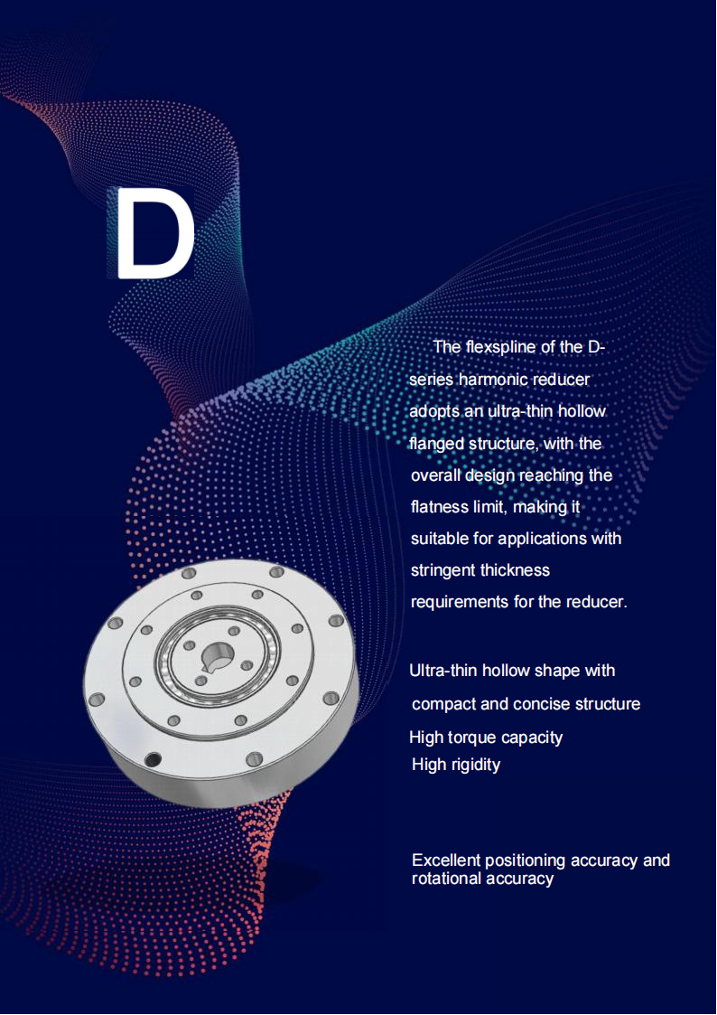 Catalog of Harmonic Reducer 2025-05-01_48