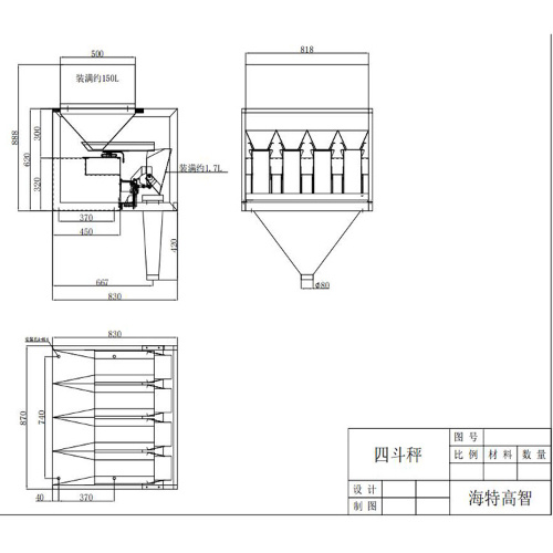 Grain Linear Weighing Packaging Machine