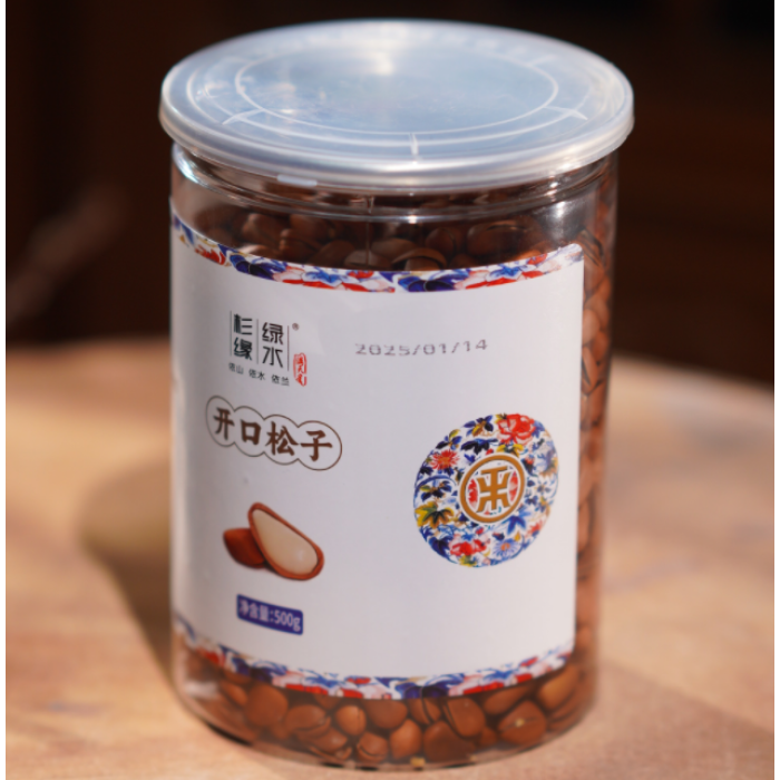 Nº 2 500g de pinhões abertos