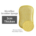 2cm thicken microfiber