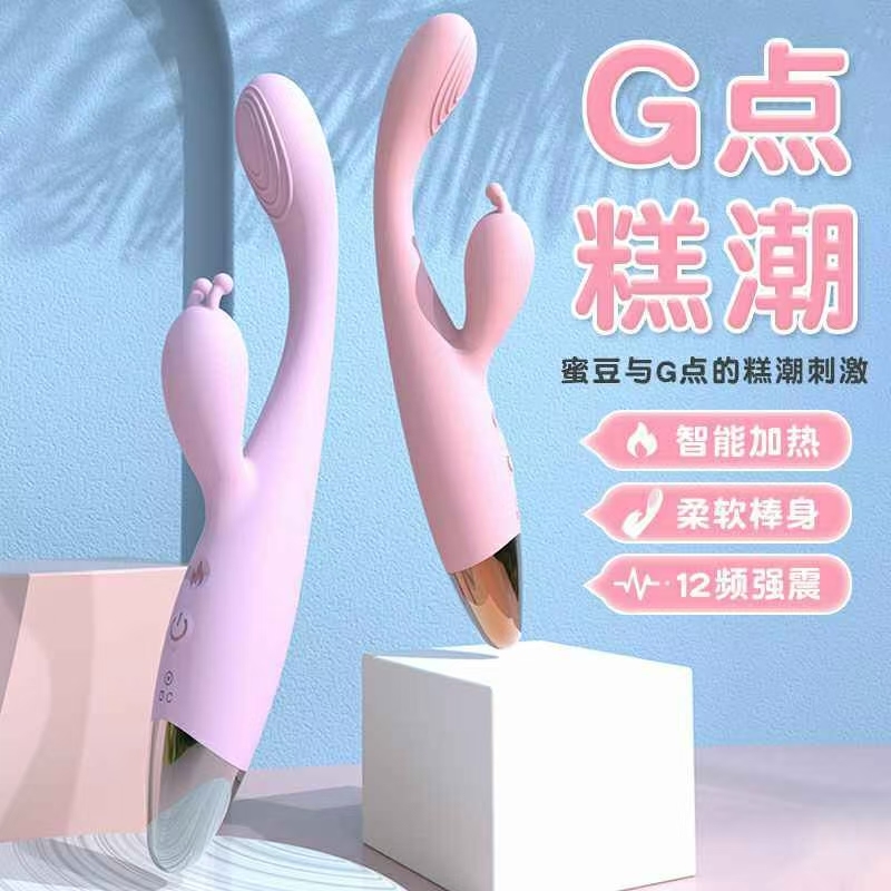Vibrator series gold finger G-spot orgasm