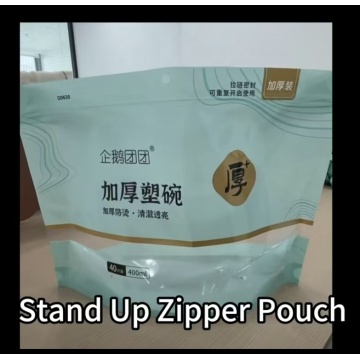 ถุงซิป Stand Up แบบกำหนดเองสำหรับบรรจุภัณฑ์