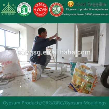 YinQiao Special Developed Sticky Powder For Gypsum Products Installation