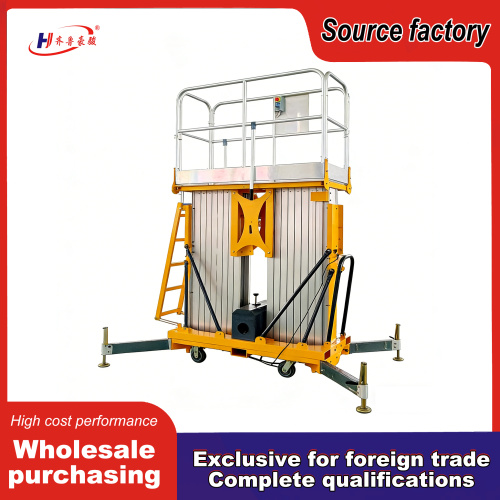 نظام رفع ألومنيوم مزدوج صاري دقيق