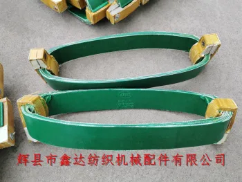 GA615/1515 Loom Buffer Band B410R Textile Rubber Spare Parts