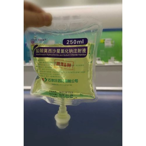 أكياس حقن موكسيفلوكساسين PP دواء مضاد للبكتيريا