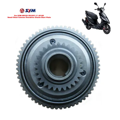 SYM GR125 XS125T-17 JP150 Overdrive Clutch Start Plate