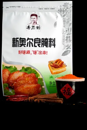 Orleans pickling seasoning