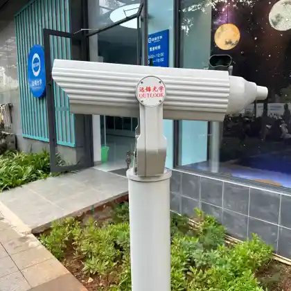 High-Power Telescope Binoculars and Large Telescopes for Sale