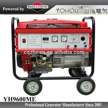Electric starter 220v/380v 5KW Portable Petrol Generator Set