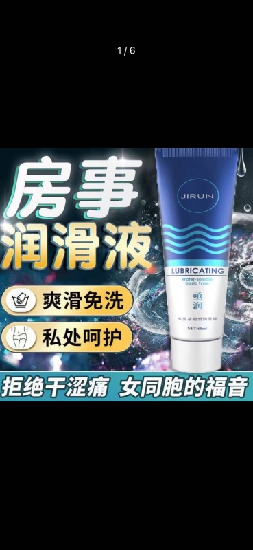 Erotic lubricating liquid 60ml