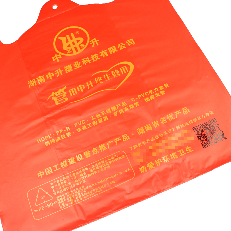 Take Away Vest Handle Plastic Bag