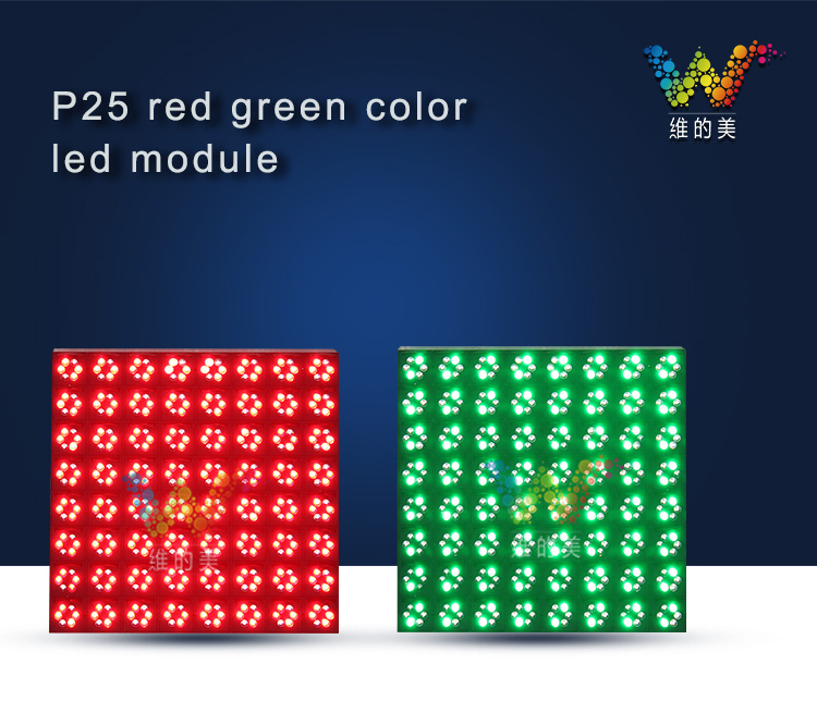 방수 야외 픽셀 P25 Led 디스플레이 모듈 가격, Bossgoo.com의 고품질 방수 야외 픽셀 P25 Led 디스플레이 모듈 가격