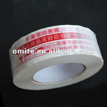 Adhesive tapes printed tape
