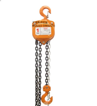TOYO 50 ton chain hoist vc-a