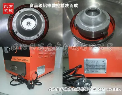 mini candy machine /candy floss machine