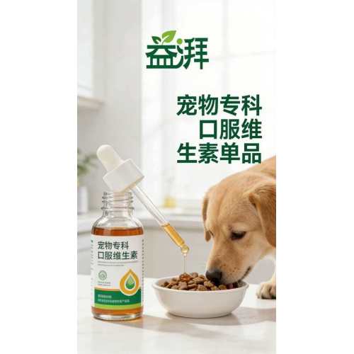 صيغة الدعم المساعد للكلاب التي تعاني من نوبات أو اضطرابات عصبية