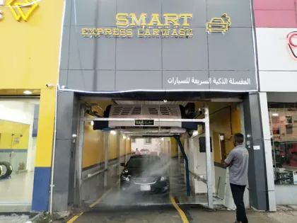Auto Smart Car Wash System Leisuwash 360 Mini
