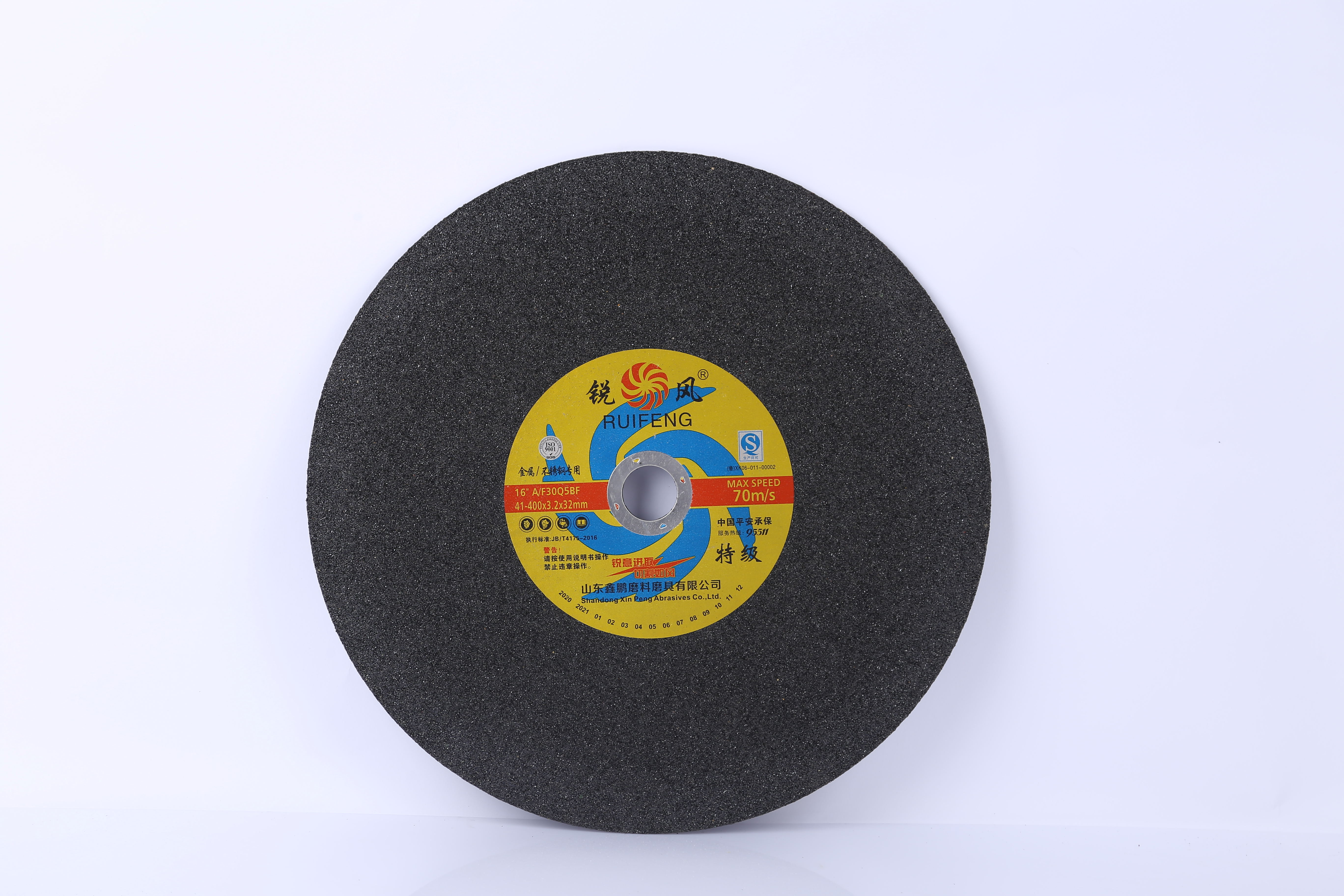 Resin Bonded Cutting Wheels Abrasive Metal Cutting Disc