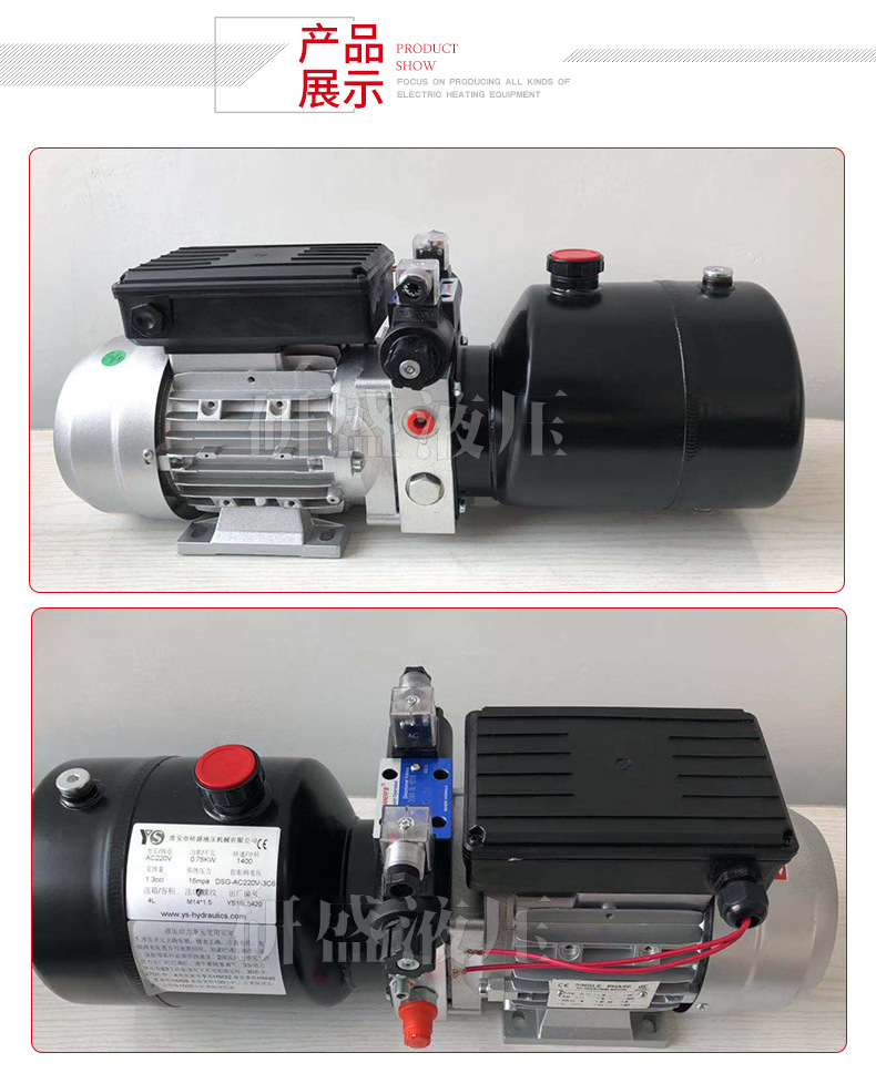 Double Acting AC Hydraulic Power Unit