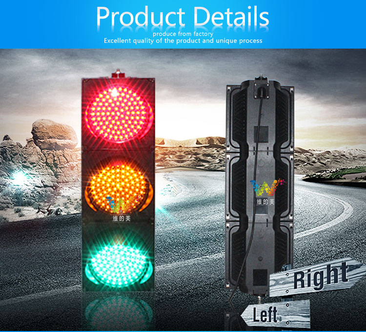 200mm-traffic-light_01