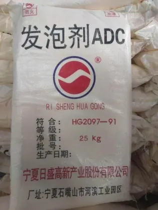 Azodicarbonamide Blowing Agent Foaming Agent