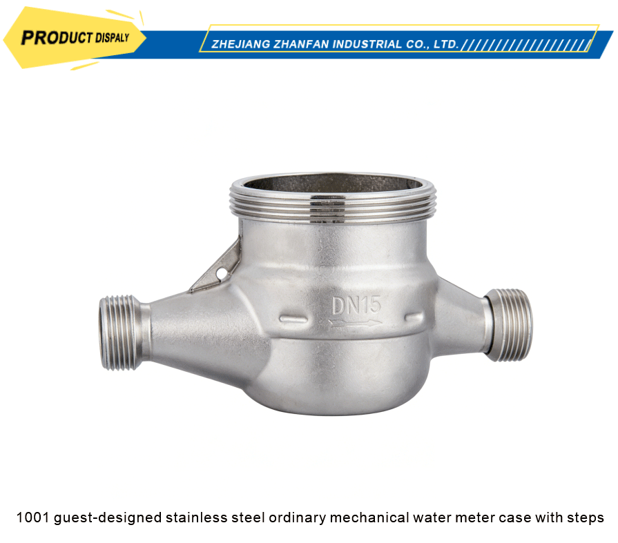 water meter casing with steps