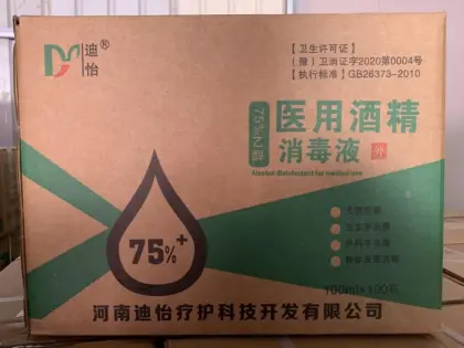 75%ethyl alcohol disinfectant alcohol gel hand sanitizer