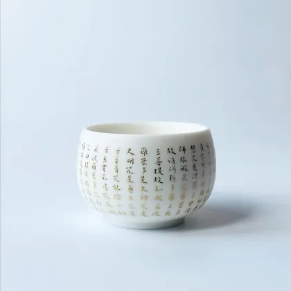 Sanskrit Heart Sutra Jade Glazed Teacup