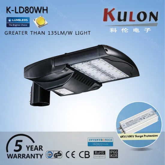 Type 2 M Outdoor waterproof 80w highway led street light
