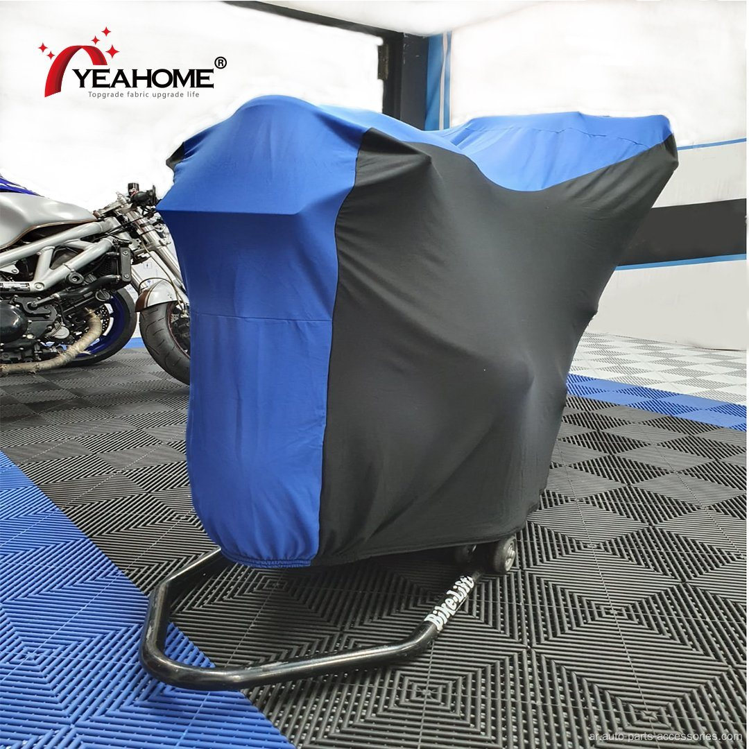 تغطية دراجة نارية مرنة غطاء حماية تمديد الغبار
