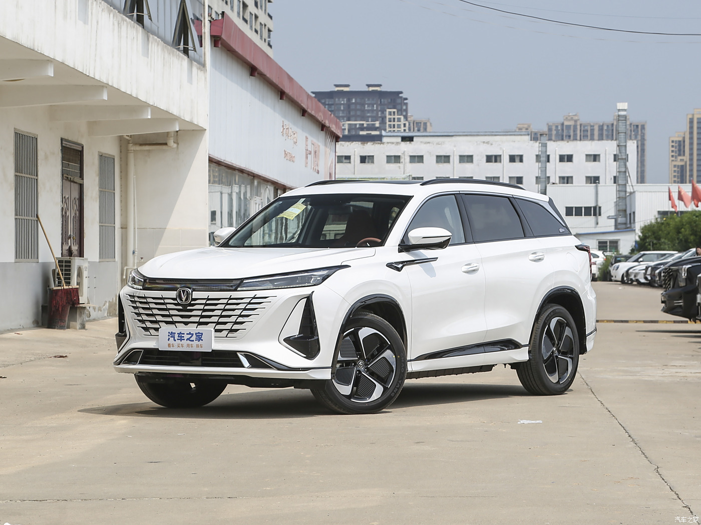 Changan CS75 PLUS VEHICLE