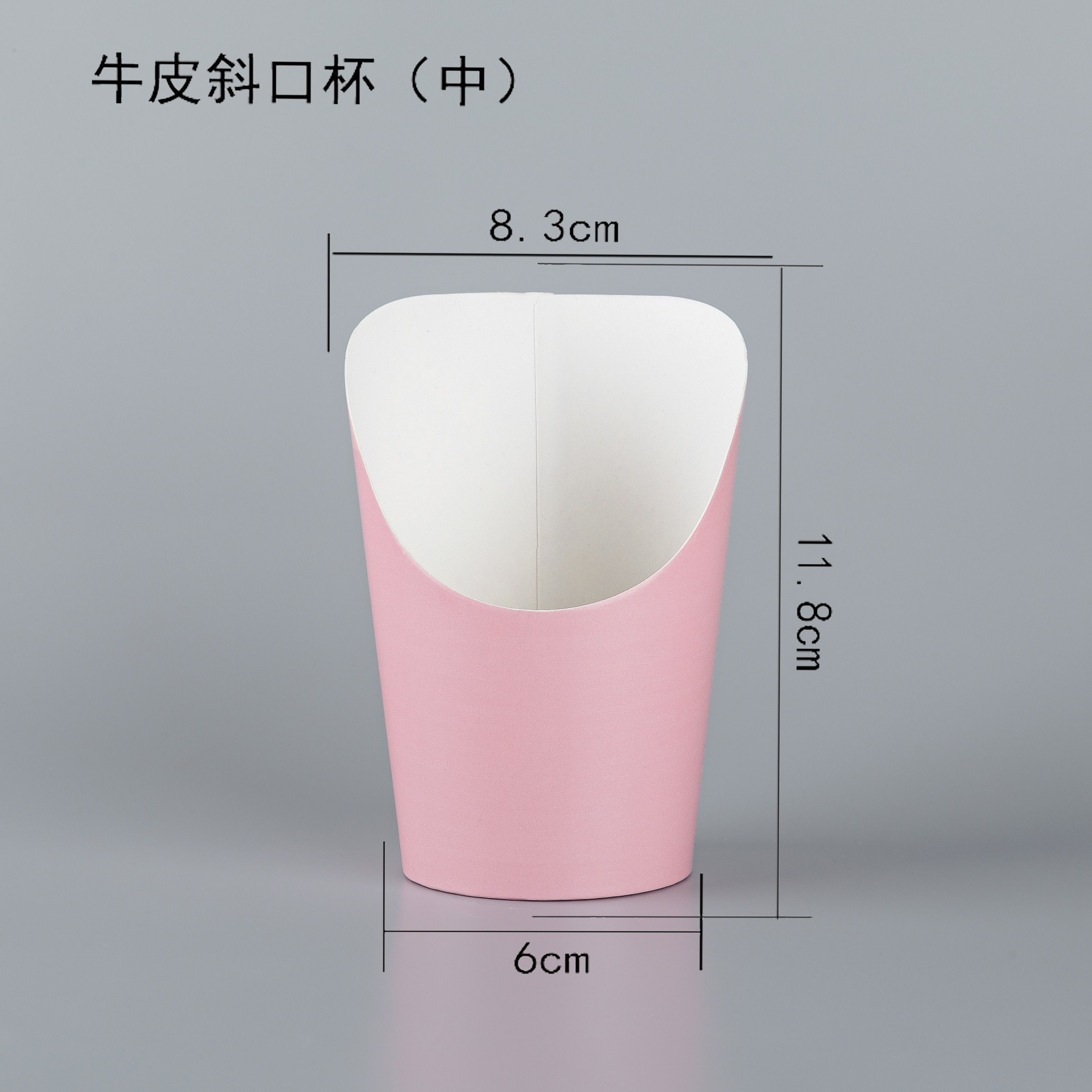 french fries paper cup