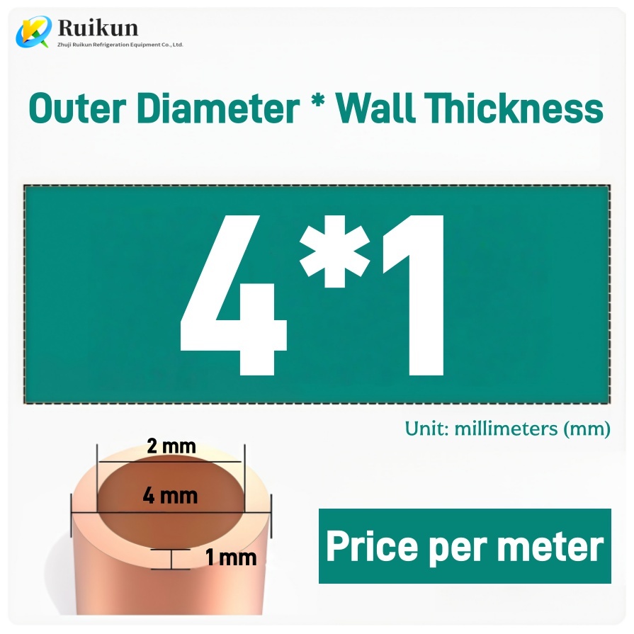 لوله مسی قرمز درجه پزشکی