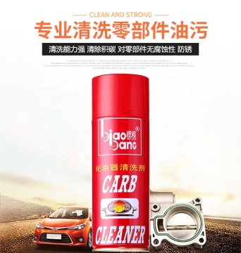 Auto Parts Choke and Carburetor Cleaner