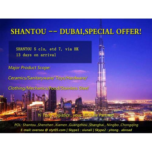 Mar de Shantou frete para Dubai