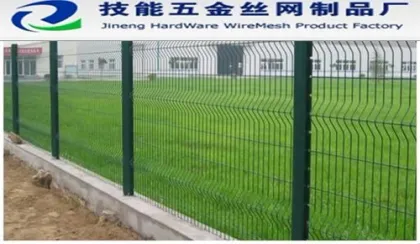 wire mesh fence/wire mesh fencing/fence wire mesh/fence wire mesh/fence wire mesh