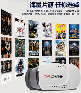 2016 VR BOX 2.0 Virtual Reality VR 3D Glasses for blue film