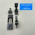 原始1/4针位置套件兄弟T8420
