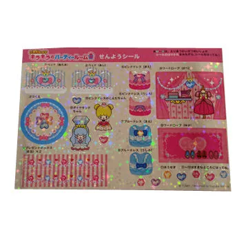Laser Anti-false Labels for Tomy Toys