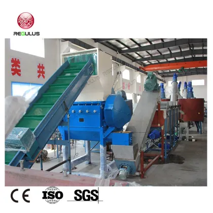 Simple Automatic Waste Plastic Film Crusher