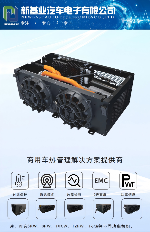 Newbase Company News