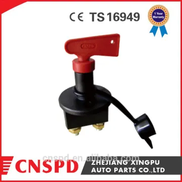 12V 200A universal type battery master switch
