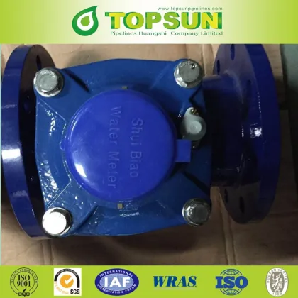 class B bulk water meter PN10 PN16 zenner water meter horizontal woltman flange digital kent water meter