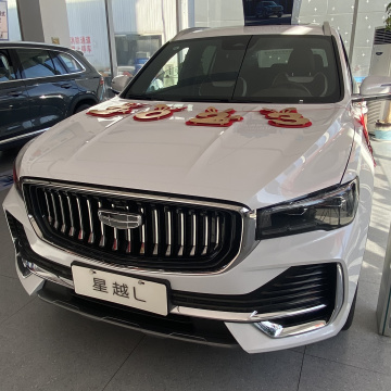 China gemaakte Xingyue L SUV: goedkope prijs 2.0td benzine hybride pHEV 4WD door Geely Monjaro "Maar als we streven naar beknoptheid met behoud van belangrijke informatie, zou een meer geschikte titel kunnen zijn:" China gemaakte Geely Xingyue L