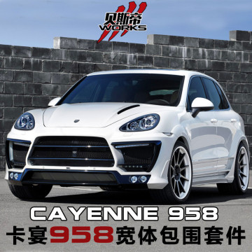 2011-2014 Cayenne 958 LM Porzione in fibra di carbonio Kit per Porsche