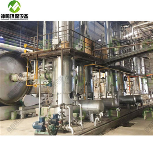 Used Engine Oil Recycling Machine In India